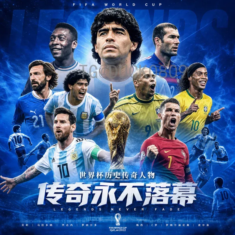 2026年世界杯决赛门票开售时间详解：购票攻略与预测分析