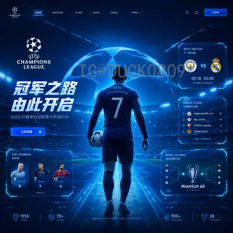 实时2026年国际足联世界杯球队名单：最新参赛队伍与预选赛动态